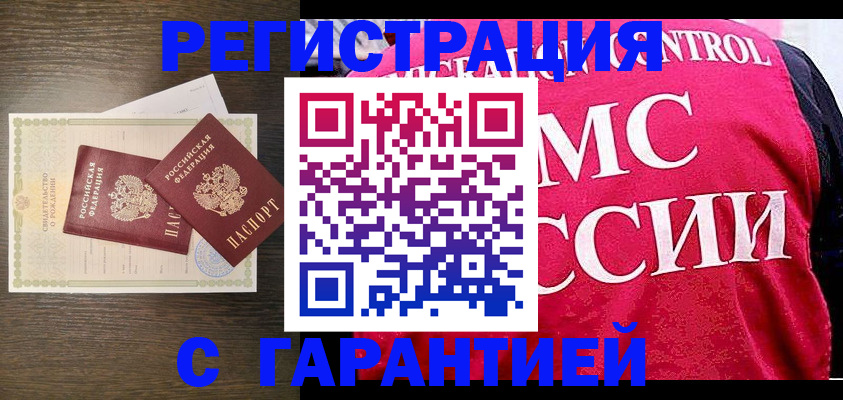 регистрация для школы в Бокситогорске