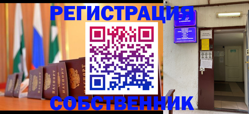 регистрация для школы в Бокситогорске