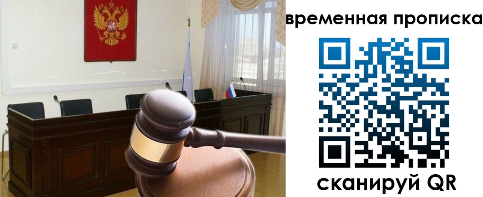 регистрация для школы в Бокситогорске