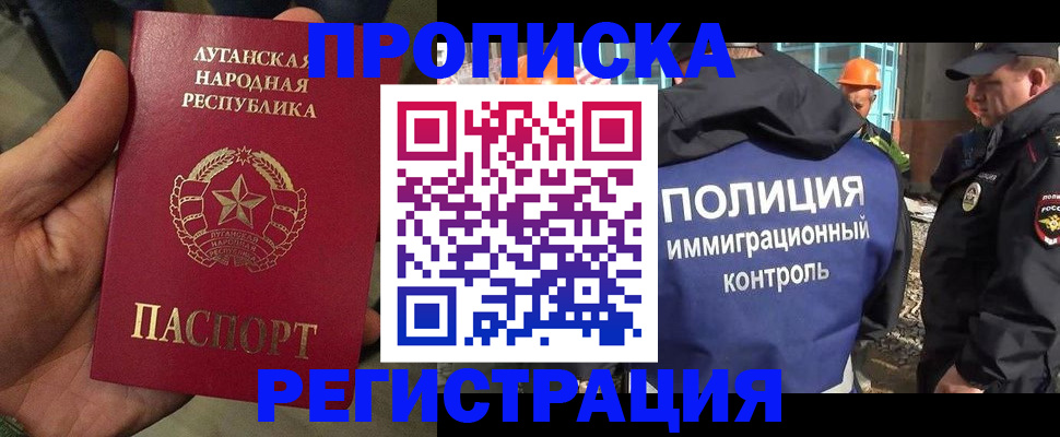 прописка поиск в Бокситогорске