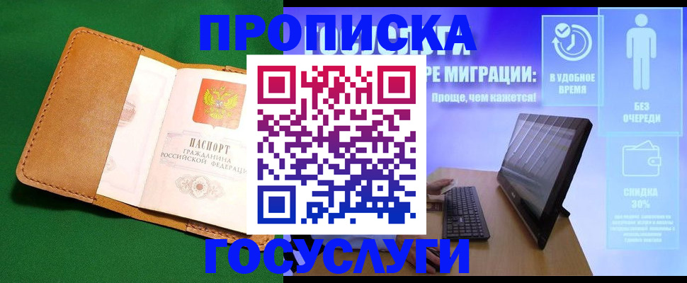 регистрация для школы в Бокситогорске