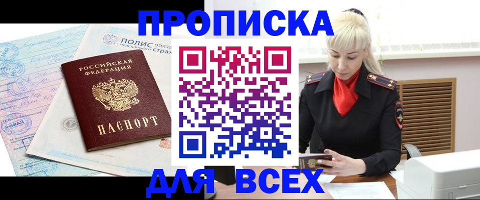 регистрация для дет. сада в Бокситогорске